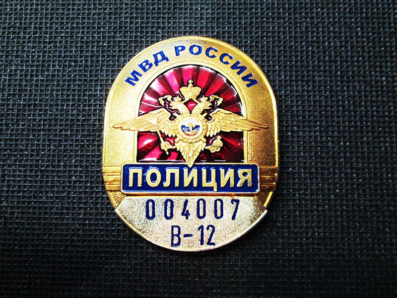 Нагрудный Знак Полиции Фото